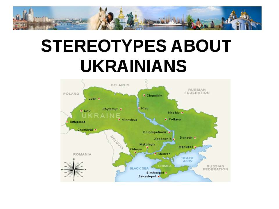 Stereotypes about Ukrainians - Скачать презентации бесплатно | Читать или скачать учебники для школы онлайн бесплатно ☑ Школьные учебники school-textbook.com