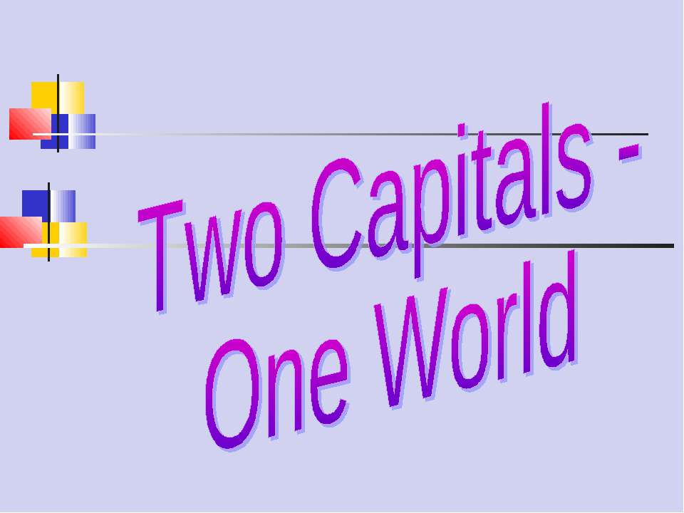 Two Capitals - One World  - Скачать презентации бесплатно | Читать или скачать учебники для школы онлайн бесплатно ☑ Школьные учебники school-textbook.com