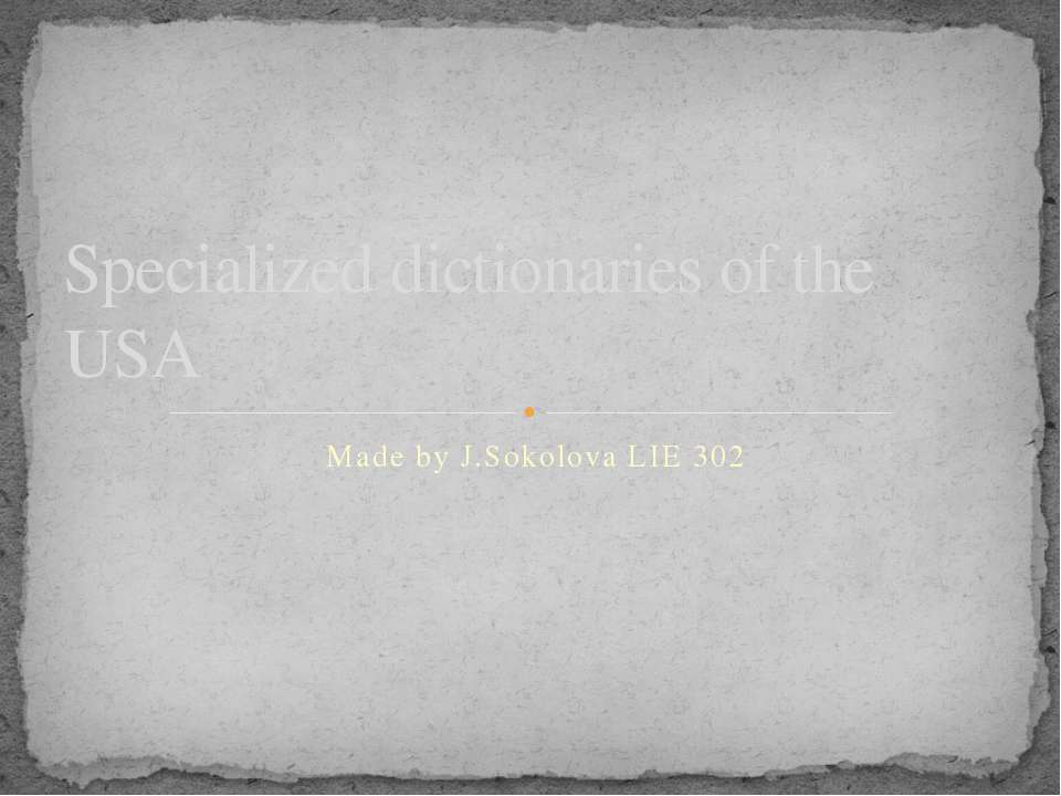 Specialized dictionaries of the USA - Скачать презентации бесплатно | Читать или скачать учебники для школы онлайн бесплатно ☑ Школьные учебники school-textbook.com