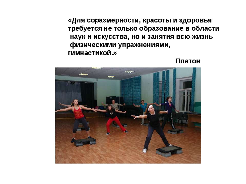 Школьный черлидинг  - Скачать презентации бесплатно | Читать или скачать учебники для школы онлайн бесплатно ☑ Школьные учебники school-textbook.com