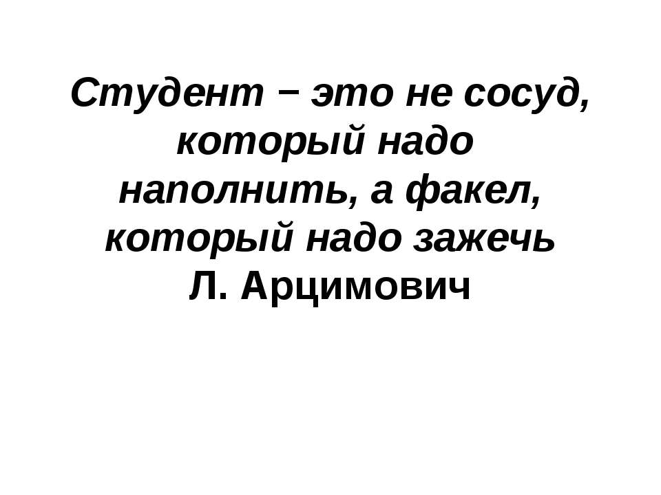 Фенолы 10 класс - Скачать презентации бесплатно | Читать или скачать учебники для школы онлайн бесплатно ☑ Школьные учебники school-textbook.com