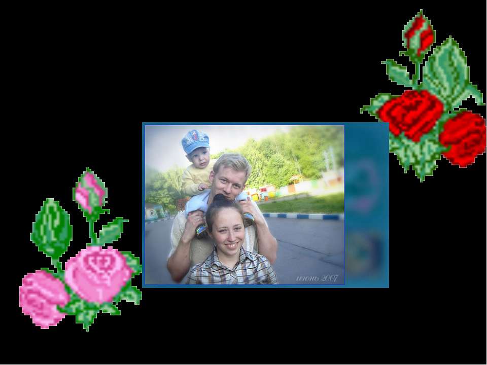 Стили родительского поведения  - Скачать презентации бесплатно | Читать или скачать учебники для школы онлайн бесплатно ☑ Школьные учебники school-textbook.com