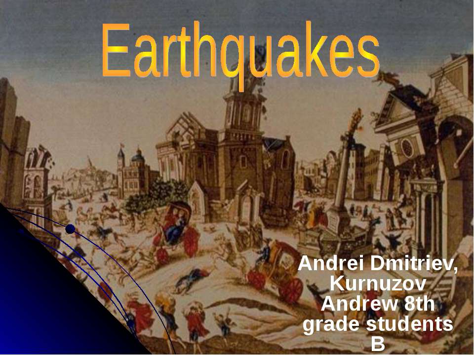 Earthquakes - Скачать презентации бесплатно | Читать или скачать учебники для школы онлайн бесплатно ☑ Школьные учебники school-textbook.com