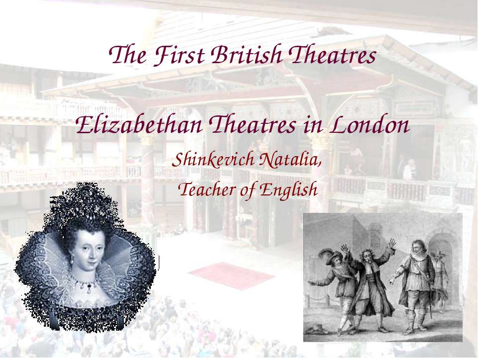 Elizabethan Theatres in London - Скачать презентации бесплатно | Читать или скачать учебники для школы онлайн бесплатно ☑ Школьные учебники school-textbook.com