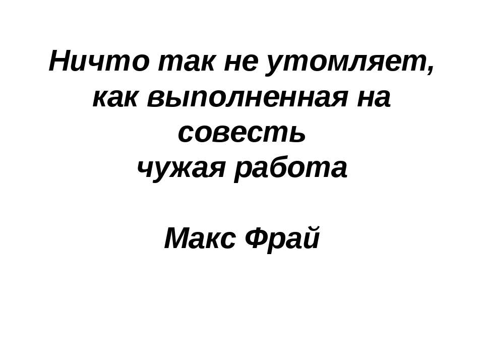 Амины (органические производные аммиака)  - Скачать презентации бесплатно | Читать или скачать учебники для школы онлайн бесплатно ☑ Школьные учебники school-textbook.com