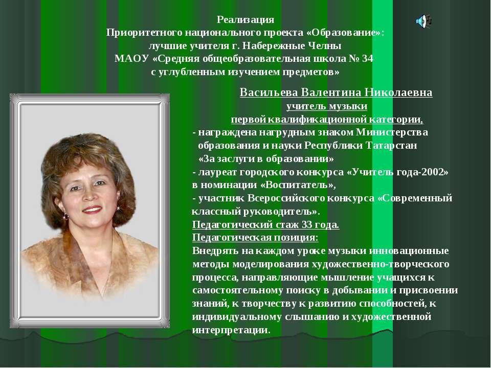 Информационно - коммуникационные технологии  - Скачать презентации бесплатно | Читать или скачать учебники для школы онлайн бесплатно ☑ Школьные учебники school-textbook.com