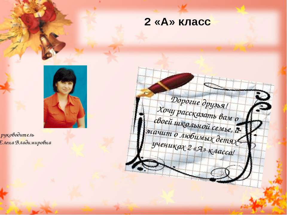 Представление - Скачать презентации бесплатно | Читать или скачать учебники для школы онлайн бесплатно ☑ Школьные учебники school-textbook.com