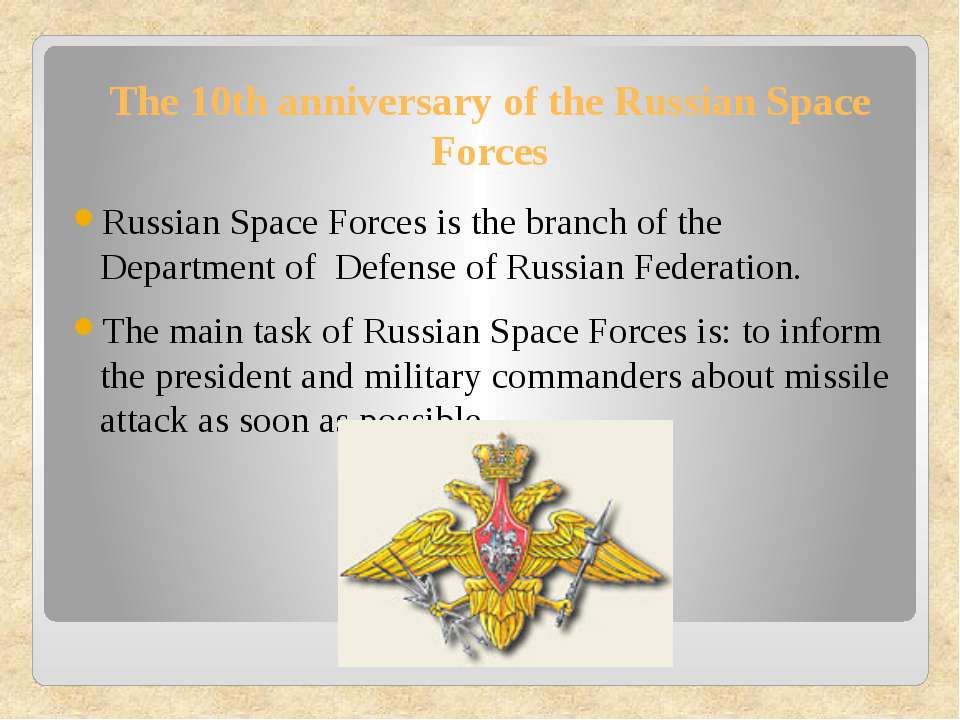 The 10th anniversary of the Russian Space Forces  - Скачать презентации бесплатно | Читать или скачать учебники для школы онлайн бесплатно ☑ Школьные учебники school-textbook.com