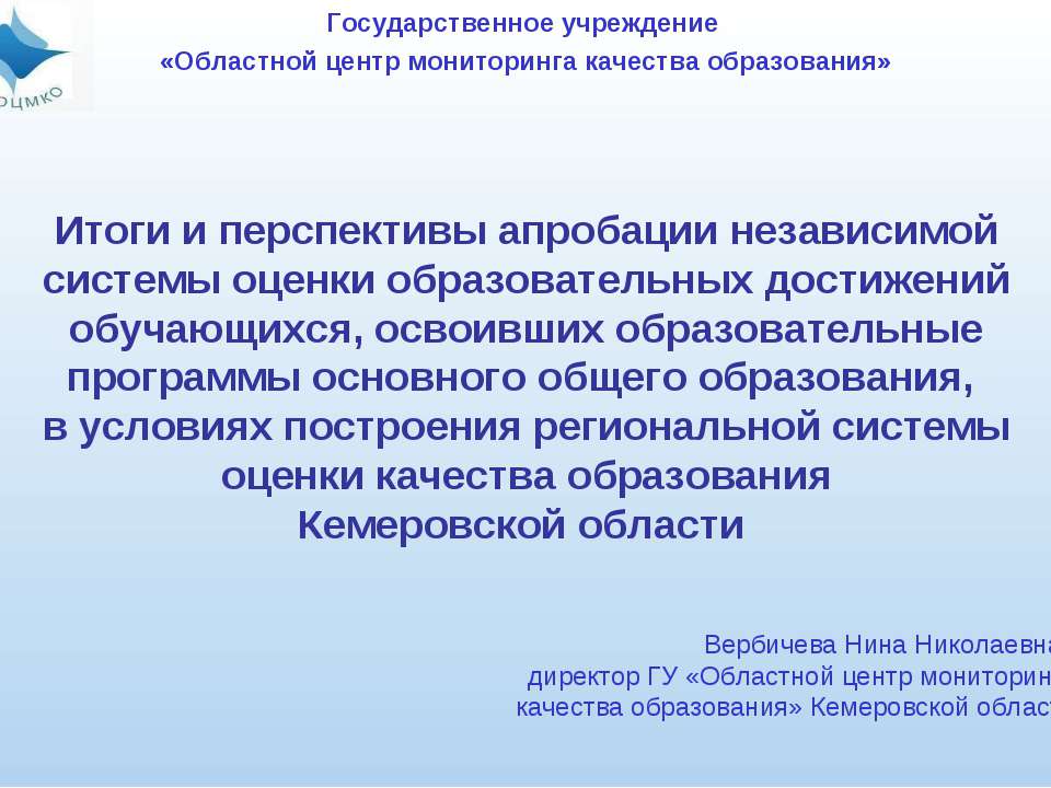ГИА 9 класс - Скачать презентации бесплатно | Читать или скачать учебники для школы онлайн бесплатно ☑ Школьные учебники school-textbook.com