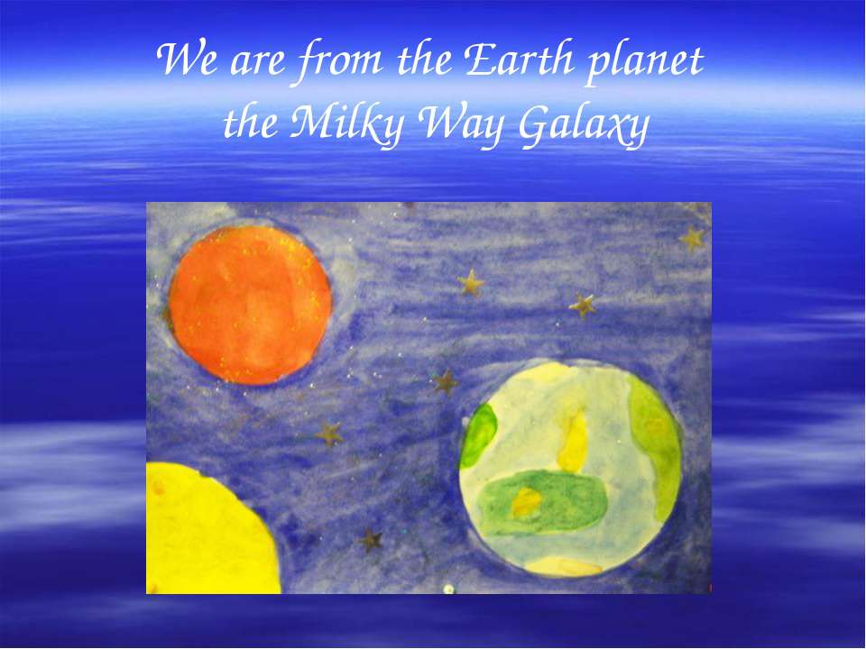 We are from the Earth planet the Milky Way Galaxy  - Скачать презентации бесплатно | Читать или скачать учебники для школы онлайн бесплатно ☑ Школьные учебники school-textbook.com