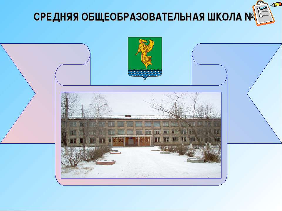 Теорема об изменении кинетической энергии и уравнения Лагранжа II рода как методы изучения движения механической системы - Скачать презентации бесплатно | Читать или скачать учебники для школы онлайн бесплатно ☑ Школьные учебники school-textbook.com