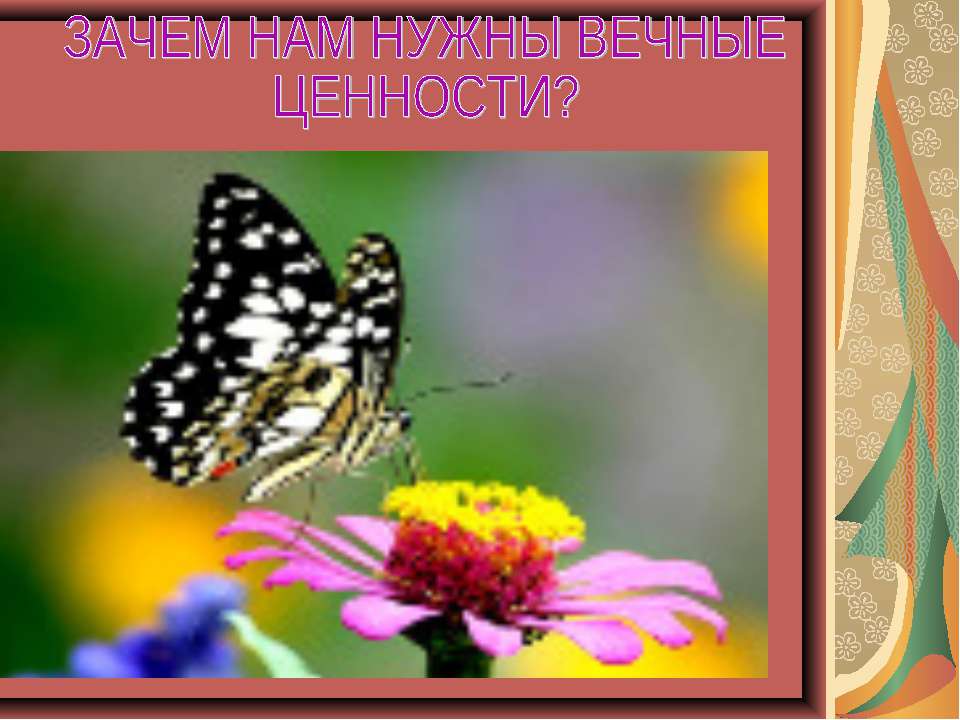 Слова существительные - Скачать презентации бесплатно | Читать или скачать учебники для школы онлайн бесплатно ☑ Школьные учебники school-textbook.com