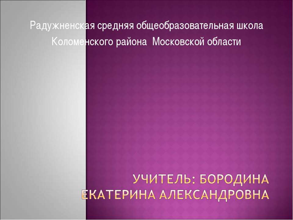 Власть в обществе  - Скачать презентации бесплатно | Читать или скачать учебники для школы онлайн бесплатно ☑ Школьные учебники school-textbook.com