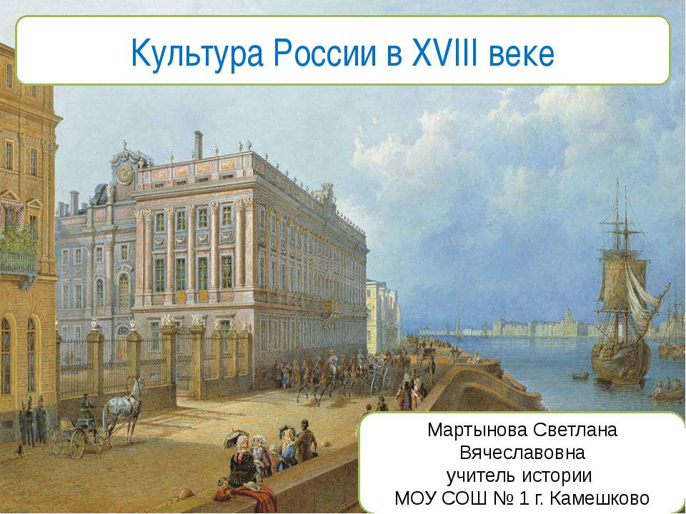 Электронная игра. Подготовка к ЕГЭ  - Скачать презентации бесплатно | Читать или скачать учебники для школы онлайн бесплатно ☑ Школьные учебники school-textbook.com