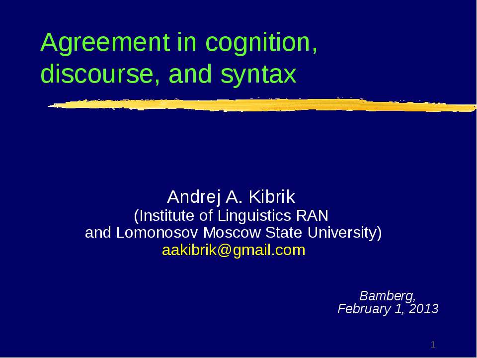 Agreement in cognition, discourse, and syntax - Скачать презентации бесплатно | Читать или скачать учебники для школы онлайн бесплатно ☑ Школьные учебники school-textbook.com