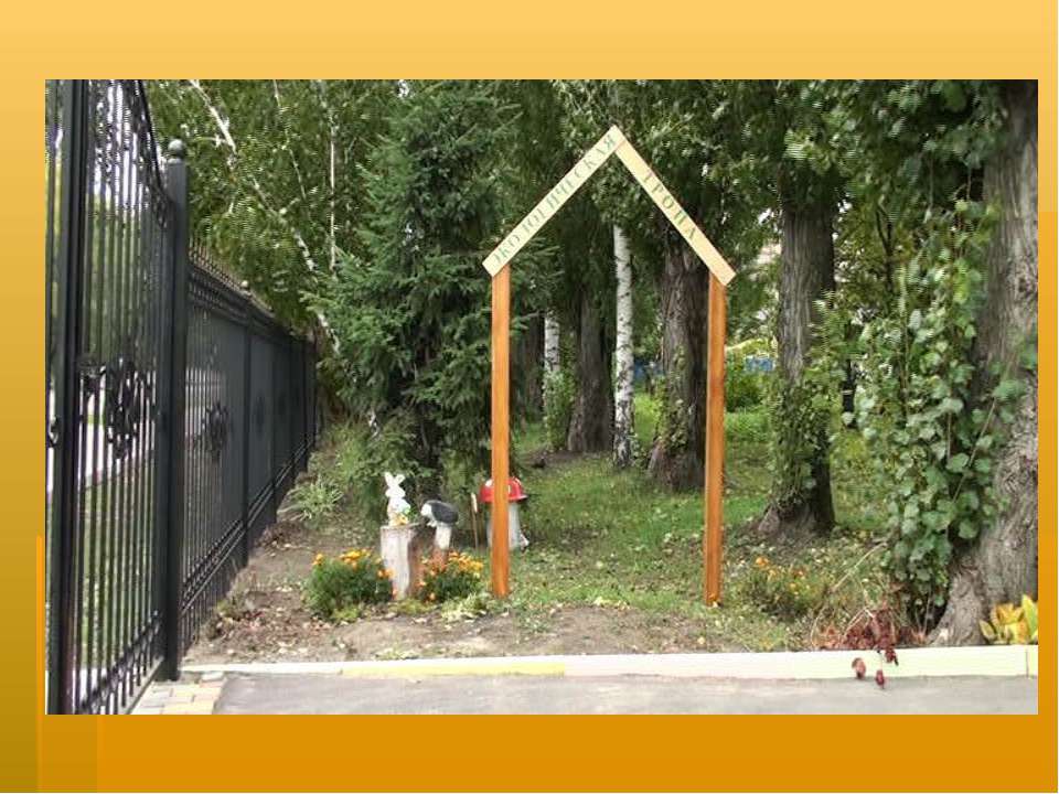 Грант 2013г - Скачать презентации бесплатно | Читать или скачать учебники для школы онлайн бесплатно ☑ Школьные учебники school-textbook.com