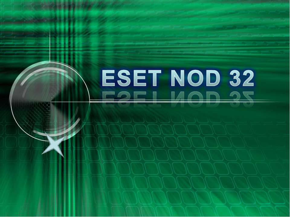 ESET Антивирус - Скачать презентации бесплатно | Читать или скачать учебники для школы онлайн бесплатно ☑ Школьные учебники school-textbook.com