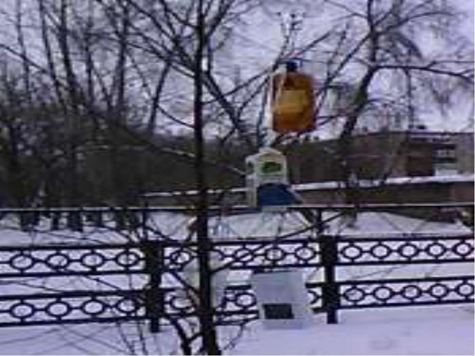 Птицеград - Скачать презентации бесплатно | Читать или скачать учебники для школы онлайн бесплатно ☑ Школьные учебники school-textbook.com