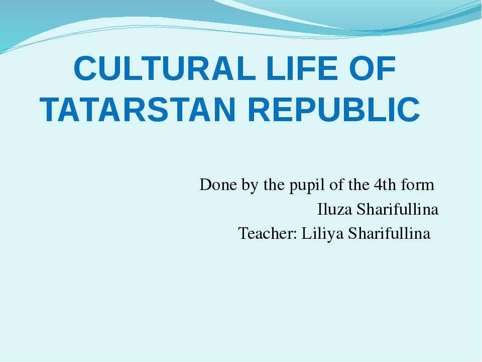 Cultural life of Tatarstan republic  - Скачать презентации бесплатно | Читать или скачать учебники для школы онлайн бесплатно ☑ Школьные учебники school-textbook.com