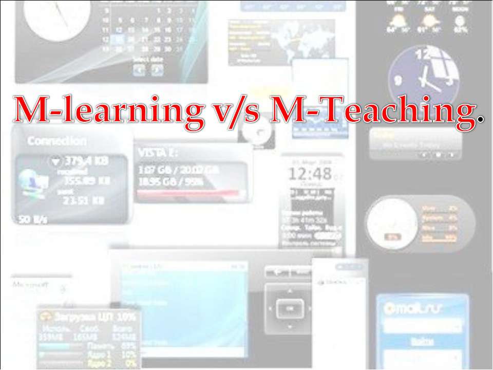 M-learning v/s M-Teaching - Скачать презентации бесплатно | Читать или скачать учебники для школы онлайн бесплатно ☑ Школьные учебники school-textbook.com