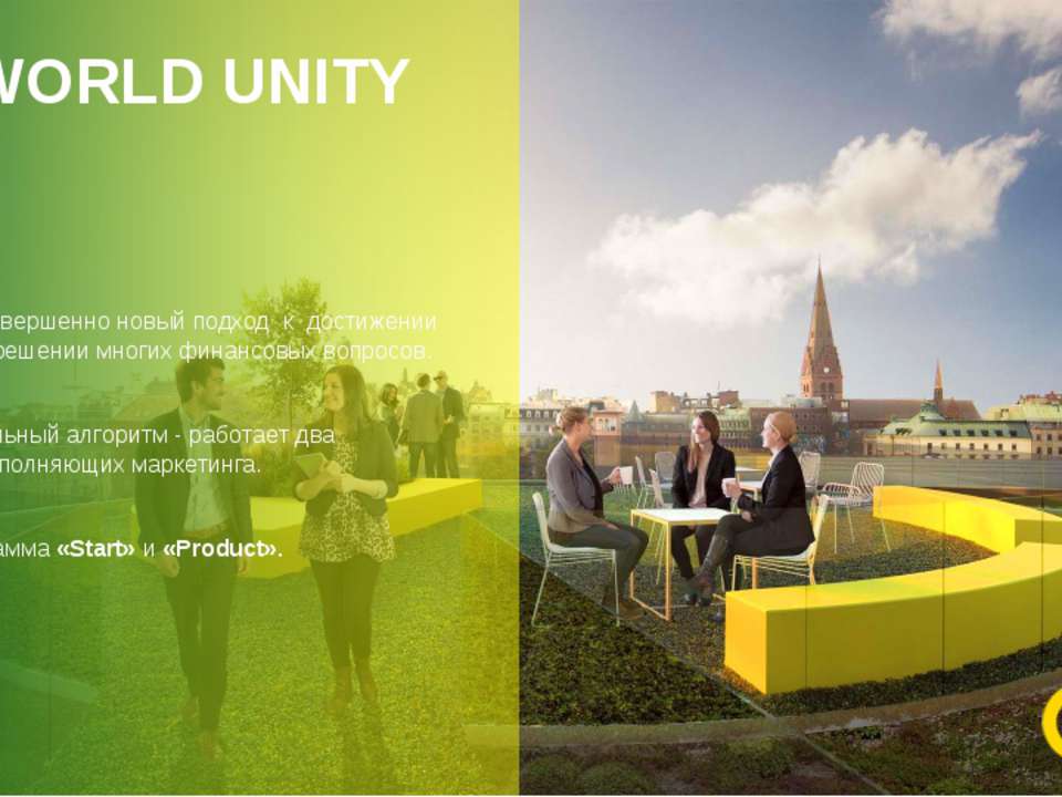 WUI - Скачать презентации бесплатно | Читать или скачать учебники для школы онлайн бесплатно ☑ Школьные учебники school-textbook.com