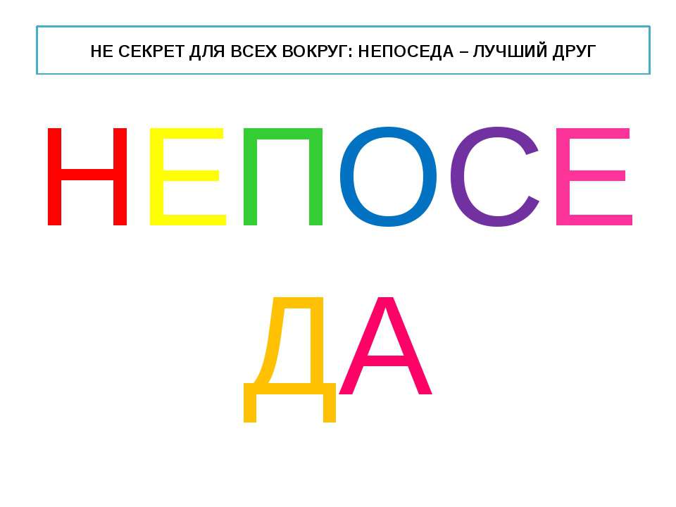 Внеклассное чтение по теме Детские журналы - Скачать презентации бесплатно | Читать или скачать учебники для школы онлайн бесплатно ☑ Школьные учебники school-textbook.com