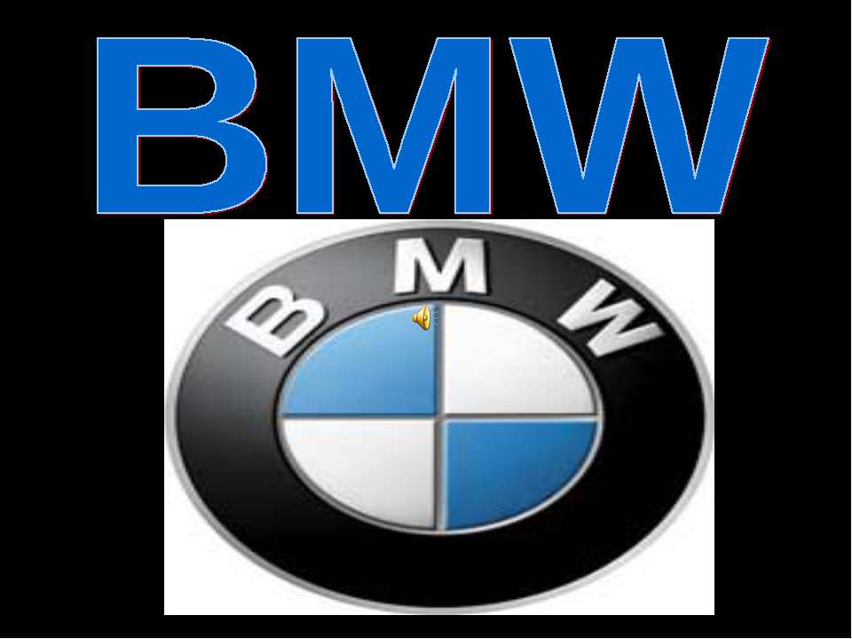 BMW - Скачать презентации бесплатно | Читать или скачать учебники для школы онлайн бесплатно ☑ Школьные учебники school-textbook.com