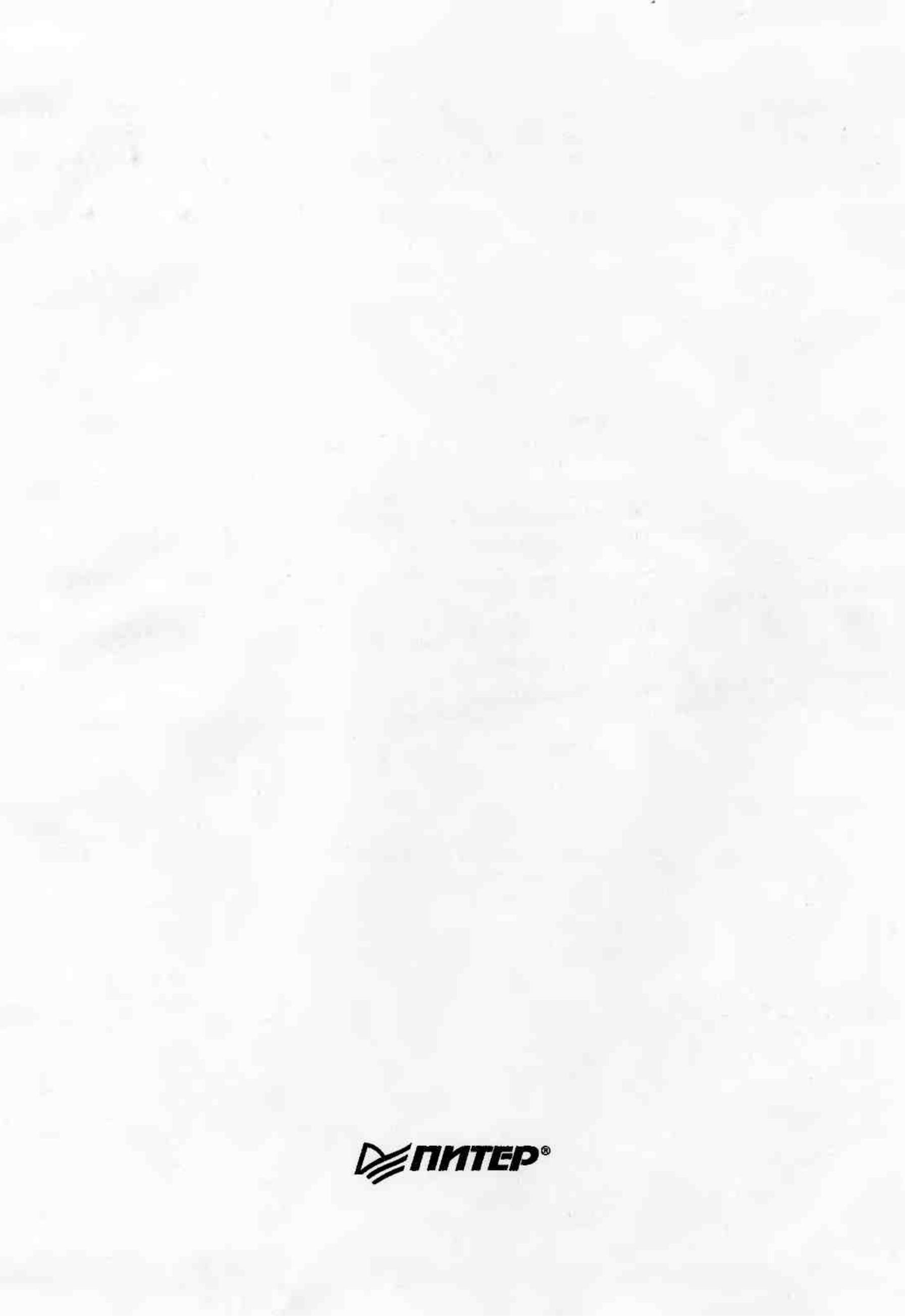 Информатика - Степанов А.Н. - Скачать презентации бесплатно | Читать или скачать учебники для школы онлайн бесплатно ☑ Школьные учебники school-textbook.com