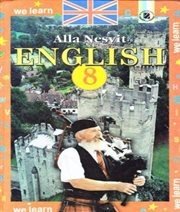 Шкільний підручник 8 клас англійська мова А.М. Несвіт «Генеза» 2008 рік - Скачать презентации бесплатно | Читать или скачать учебники для школы онлайн бесплатно ☑ Школьные учебники school-textbook.com