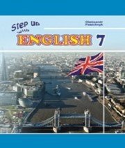 Шкільний підручник 7 клас англійська мова О.С. Пасічник «Методика Паблішінг» 2015 рік - Скачать презентации бесплатно | Читать или скачать учебники для школы онлайн бесплатно ☑ Школьные учебники school-textbook.com