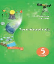Шкільний підручник 5 клас природознавство О.Г. Ярошенко, В.М. Бойко «Світ» 2018 рік (угорська мова навчання)  - Скачать презентации бесплатно | Читать или скачать учебники для школы онлайн бесплатно ☑ Школьные учебники school-textbook.com