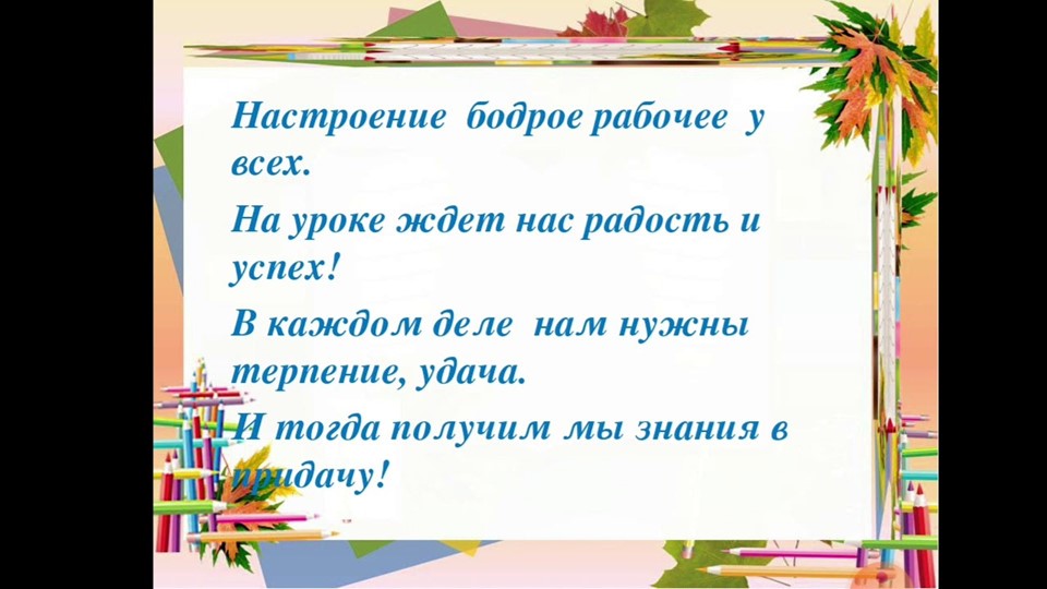 Презентация "Пермский период творчества В. Бианки" - Скачать презентации бесплатно | Читать или скачать учебники для школы онлайн бесплатно ☑ Школьные учебники school-textbook.com