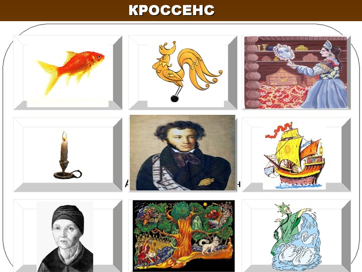 Презентация по литературе по теме "Сны Родиона Раскольникова и их роль в раскрытии идейного замысла романа." - Скачать презентации бесплатно | Читать или скачать учебники для школы онлайн бесплатно ☑ Школьные учебники school-textbook.com