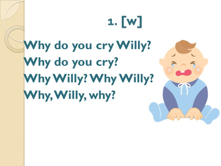 "Фонетическая зарядка в начальной школе"  - Скачать презентации бесплатно | Читать или скачать учебники для школы онлайн бесплатно ☑ Школьные учебники school-textbook.com