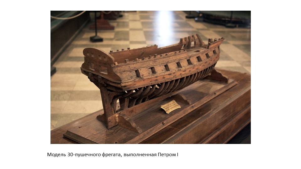 Адмиралтейство. Презентация к уроку по истории С-Пб - Скачать презентации бесплатно | Читать или скачать учебники для школы онлайн бесплатно ☑ Школьные учебники school-textbook.com