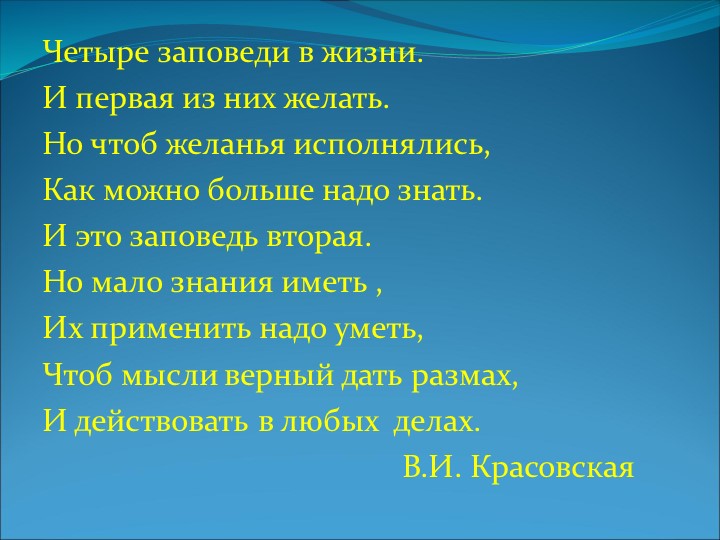Презентация по алгебре "Алгебраический способ решения задач"(7 класс) - Скачать презентации бесплатно | Читать или скачать учебники для школы онлайн бесплатно ☑ Школьные учебники school-textbook.com