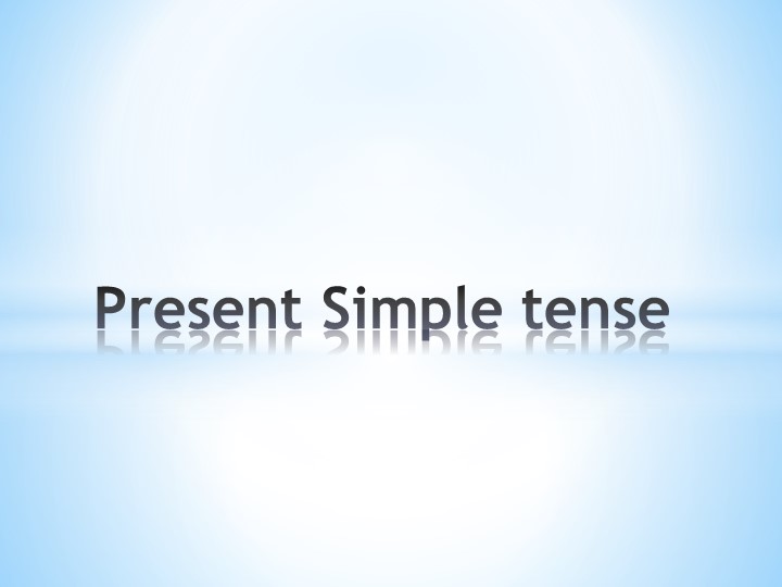 Формирование грамматического навыка по использованию времени Present Simple - Скачать презентации бесплатно | Читать или скачать учебники для школы онлайн бесплатно ☑ Школьные учебники school-textbook.com