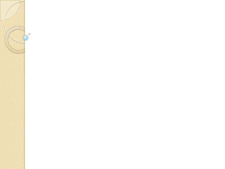 Презентация по литературе на тему "Проблематика и поэтика сказок М.Е. Салтыкова - Щедрина" - Скачать презентации бесплатно | Читать или скачать учебники для школы онлайн бесплатно ☑ Школьные учебники school-textbook.com