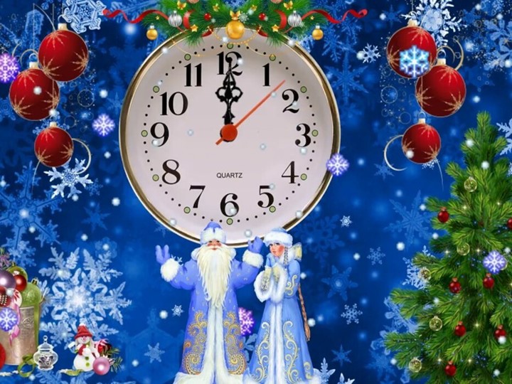 Презентация "Как на Руси отмечали Новый год" - Скачать презентации бесплатно | Читать или скачать учебники для школы онлайн бесплатно ☑ Школьные учебники school-textbook.com