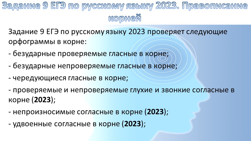 ЕГЭ тип 9, 11 класс - Скачать презентации бесплатно | Читать или скачать учебники для школы онлайн бесплатно ☑ Школьные учебники school-textbook.com