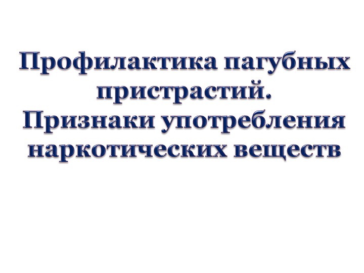 Презентация "Цифровая и информационная грамотность детей и подростков в сети Интернет"  - Скачать презентации бесплатно | Читать или скачать учебники для школы онлайн бесплатно ☑ Школьные учебники school-textbook.com