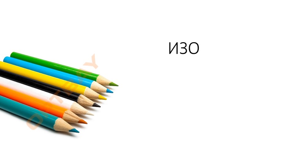 Презентация по изобразительному искусству на тему "Дед Мороз с санями" - Скачать презентации бесплатно | Читать или скачать учебники для школы онлайн бесплатно ☑ Школьные учебники school-textbook.com