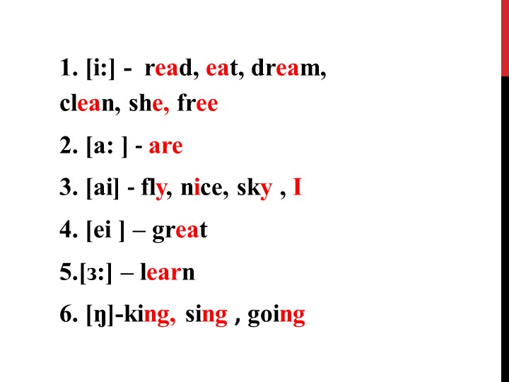 Презентация уроку для 5 класса на тему "Конструкция to be going to для выражения действия в будущем" - Скачать презентации бесплатно | Читать или скачать учебники для школы онлайн бесплатно ☑ Школьные учебники school-textbook.com