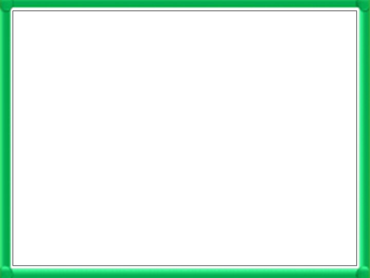 Презентация к уроку по информатике на тему: "История чисел и системы счисления" - Скачать презентации бесплатно | Читать или скачать учебники для школы онлайн бесплатно ☑ Школьные учебники school-textbook.com