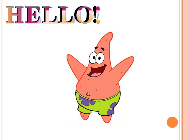 Урок на тему "Дни недели в английском языке" - Скачать презентации бесплатно | Читать или скачать учебники для школы онлайн бесплатно ☑ Школьные учебники school-textbook.com