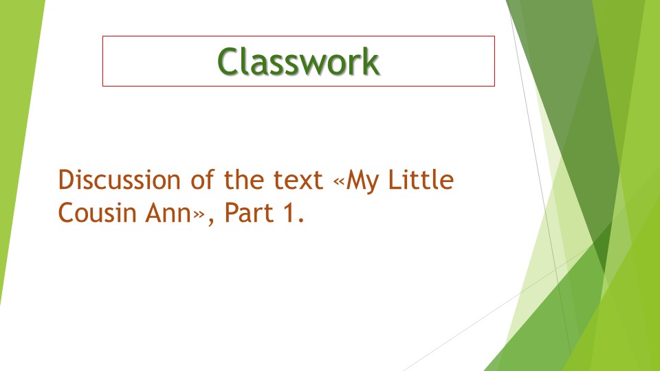 Презентация по английскому языку на тему "My Little Cousin Ann" у урокам 59-60 (Верещагина 2 класс) - Скачать презентации бесплатно | Читать или скачать учебники для школы онлайн бесплатно ☑ Школьные учебники school-textbook.com