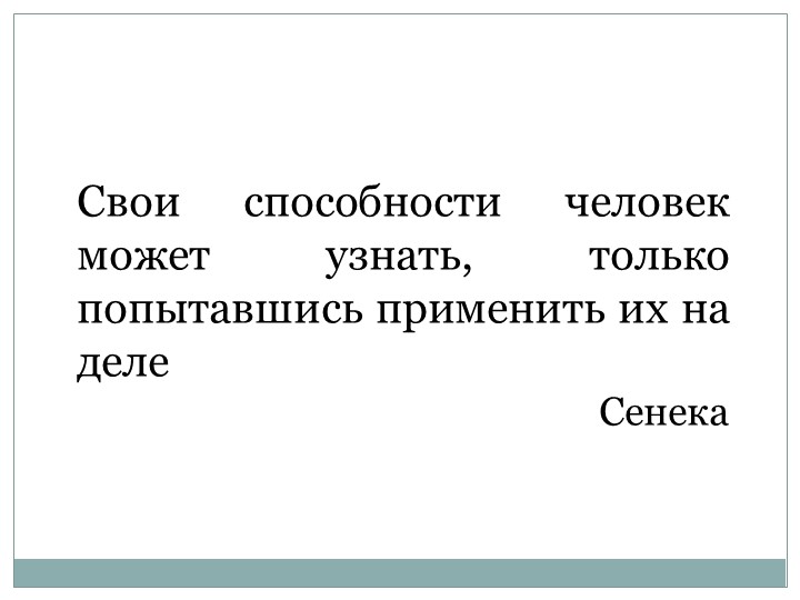 Презентация "Сила упругости. Закон Гука" - Скачать презентации бесплатно | Читать или скачать учебники для школы онлайн бесплатно ☑ Школьные учебники school-textbook.com