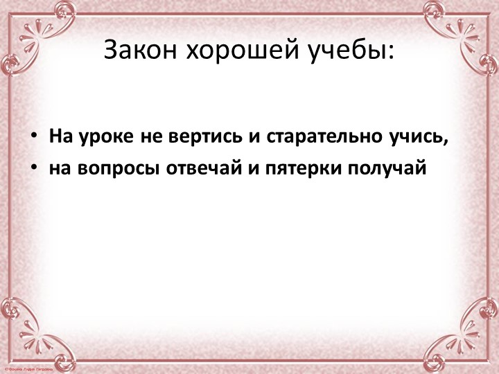 Презентация "земледельцы аттики теряют землю и свободу" - Скачать презентации бесплатно | Читать или скачать учебники для школы онлайн бесплатно ☑ Школьные учебники school-textbook.com