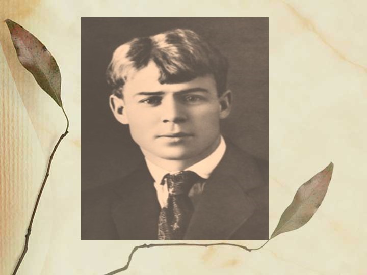 Презентация по литературе на тему "С.А.Есенин " (11 класс) - Скачать презентации бесплатно | Читать или скачать учебники для школы онлайн бесплатно ☑ Школьные учебники school-textbook.com