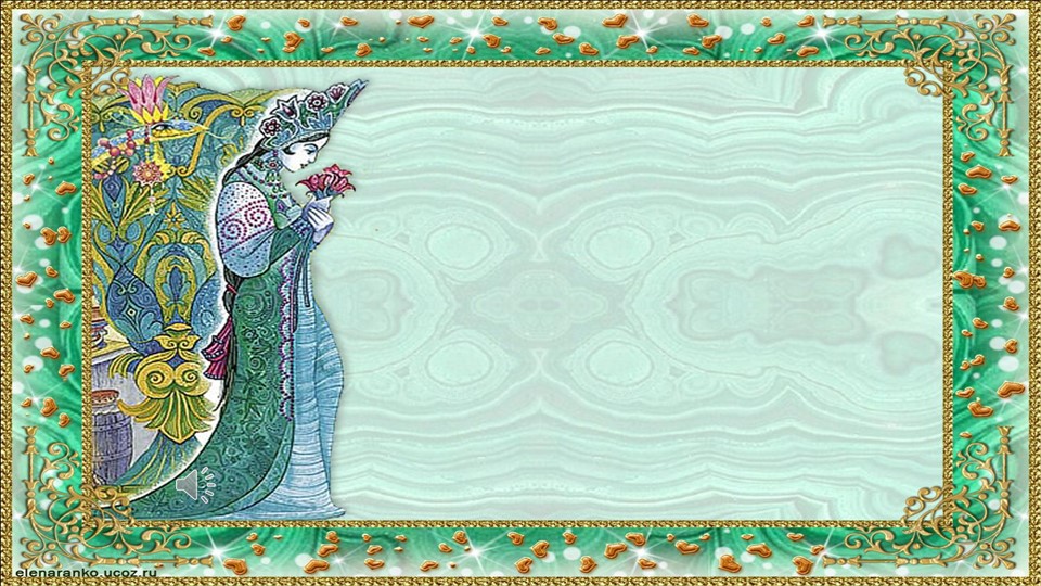 Презентация"Путешествие по сказочным вершинам" - Скачать презентации бесплатно | Читать или скачать учебники для школы онлайн бесплатно ☑ Школьные учебники school-textbook.com